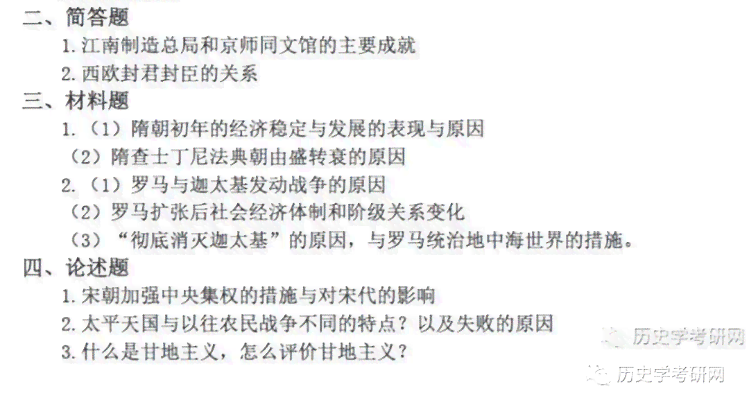 解析墨晨：探究其寓意与深层含义