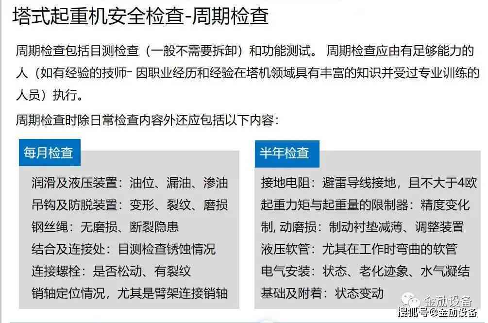 太原工伤认定全指南：详细解析认定单位、流程及所需材料