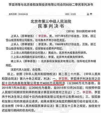 太原市工伤鉴定与赔偿：机构名单、鉴定流程及赔偿标准全解析
