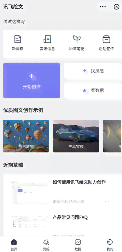 打造个性化AI助手：塑造你的专属AI形象