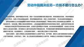 '太原工伤伤残等级鉴定权威机构一览'