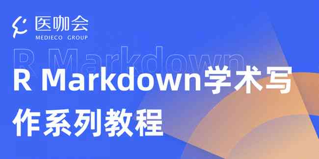 免费高效写作推荐：全面提升创作效率与体验，满足各类写作需求