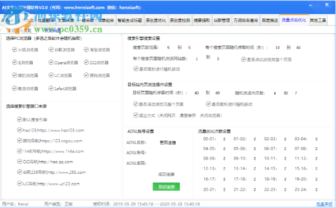 ai作文软件：免费好用的自动生成器与模板，含批改功能