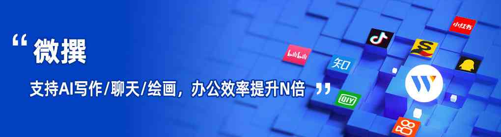 AI写文章软件：全面功能介绍与高效使用指南