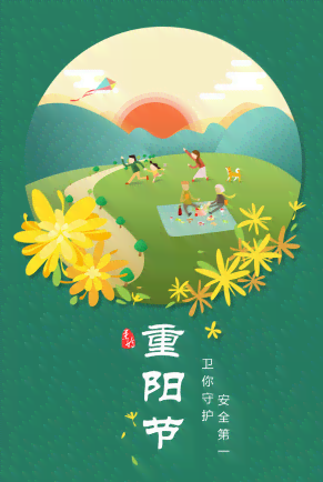 '日炎炎，AI海报文案创意攻略：如何撰写吸睛日海报文案'