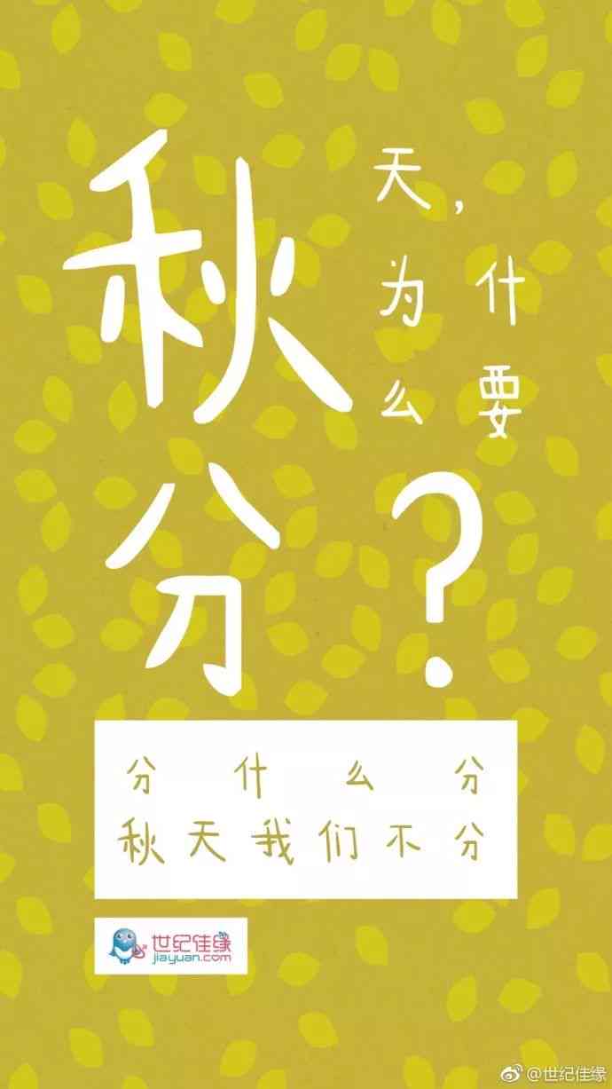 AI海报创意文案撰写攻略：全面覆设计灵感、关键词优化与用户需求解析