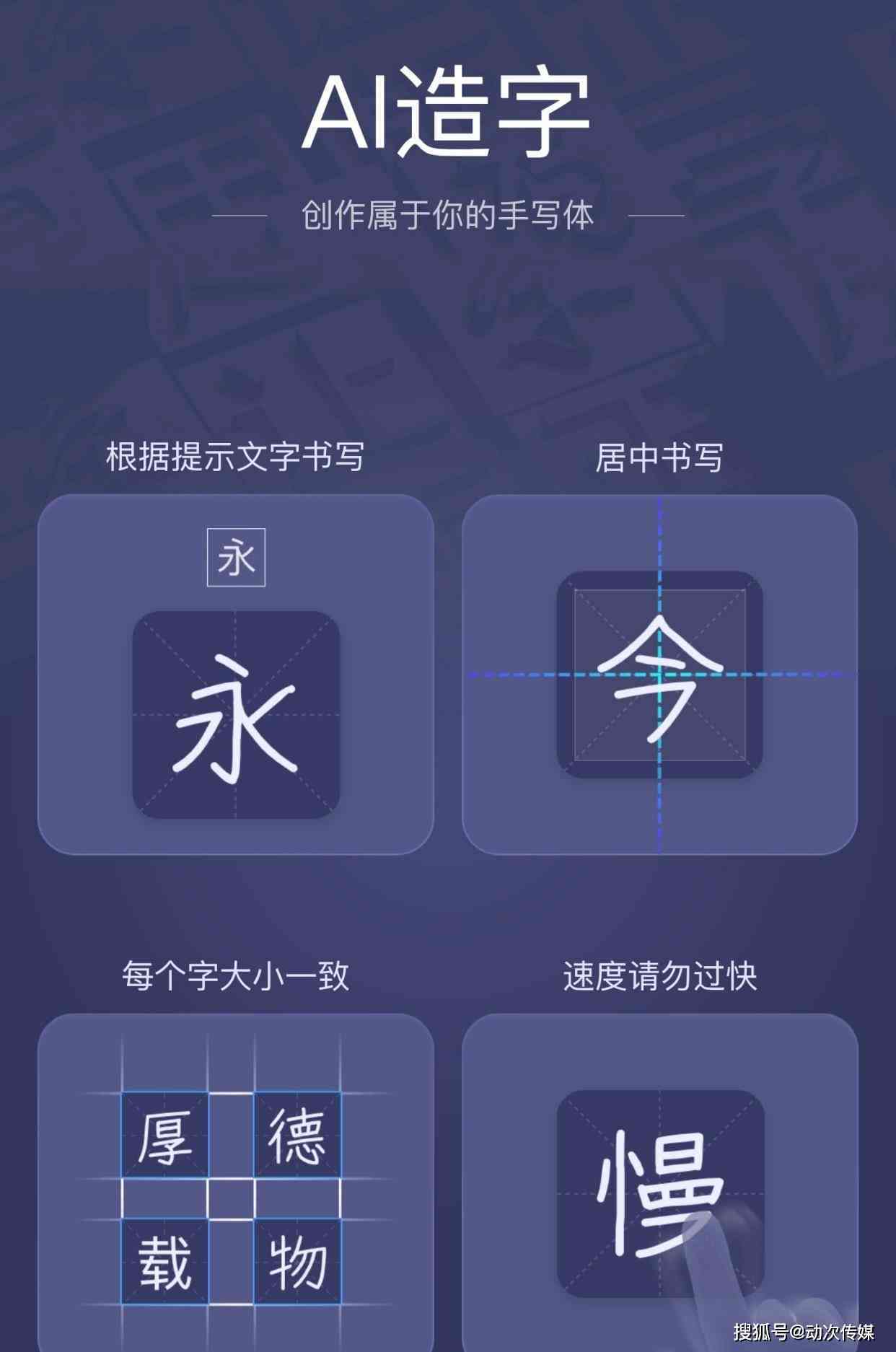 ai海报天文案怎么写的好看又好