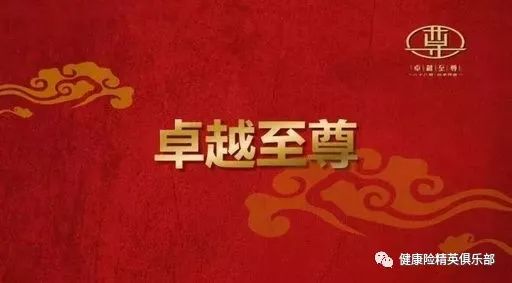 日至尊：清凉海报文案宴