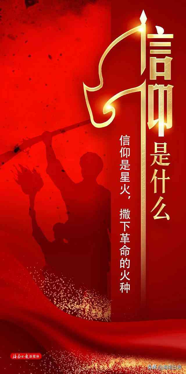 日至尊：清凉海报文案宴