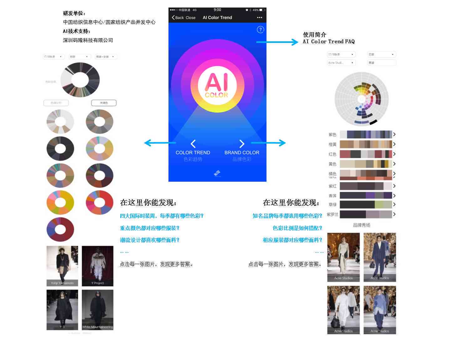 AI颜色模式解析与应用：全面解答色彩处理、调整与优化相关问题