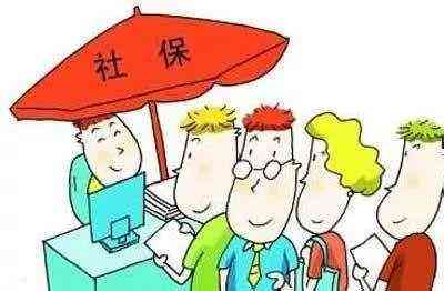 太原怎么认定工伤的时间 太原怎么认定工伤的时间