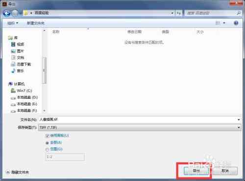 深入解析AI中的颜色模式：CMYK与RGB的区别、应用及转换指南