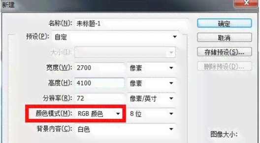 深入解析AI中的颜色模式：CMYK与RGB的区别、应用及转换指南