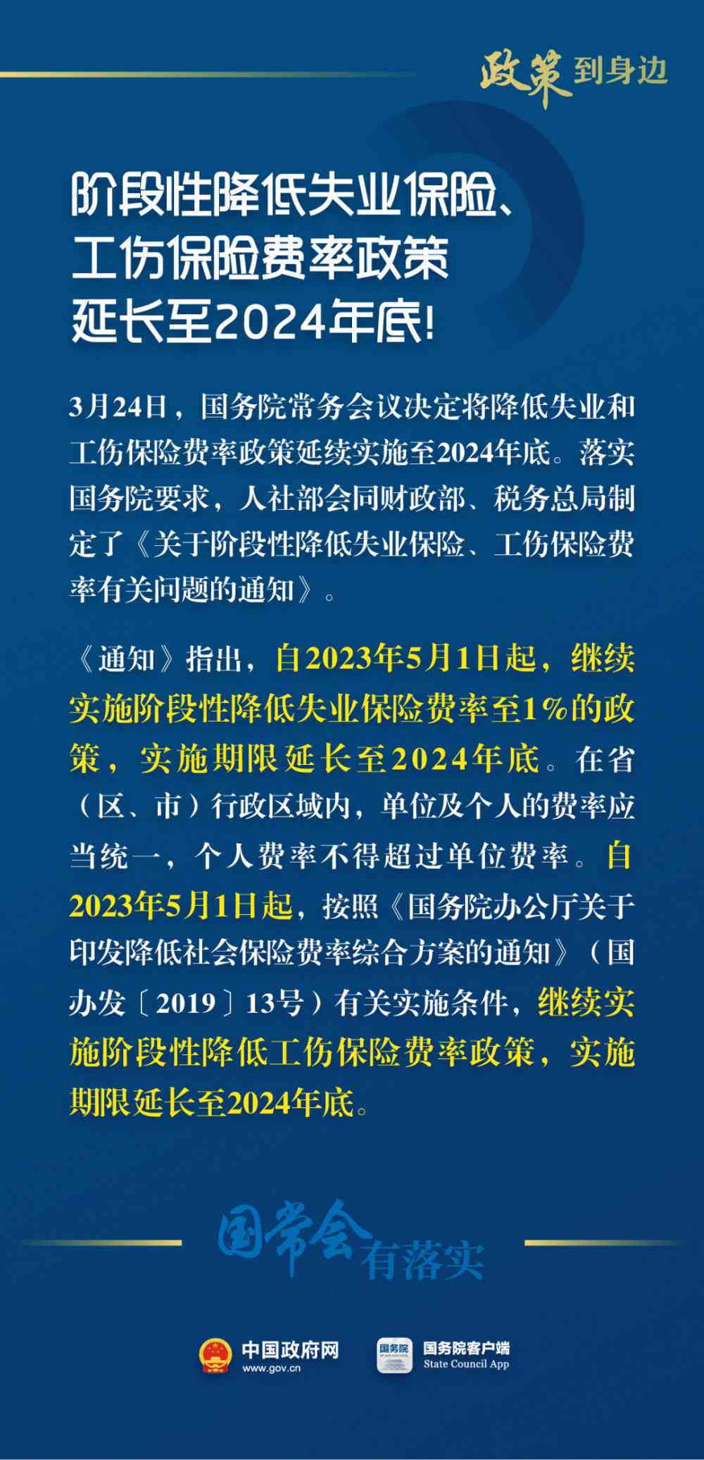 太原市工伤认定与伤残鉴定全流程指南：从申请到赔偿详解