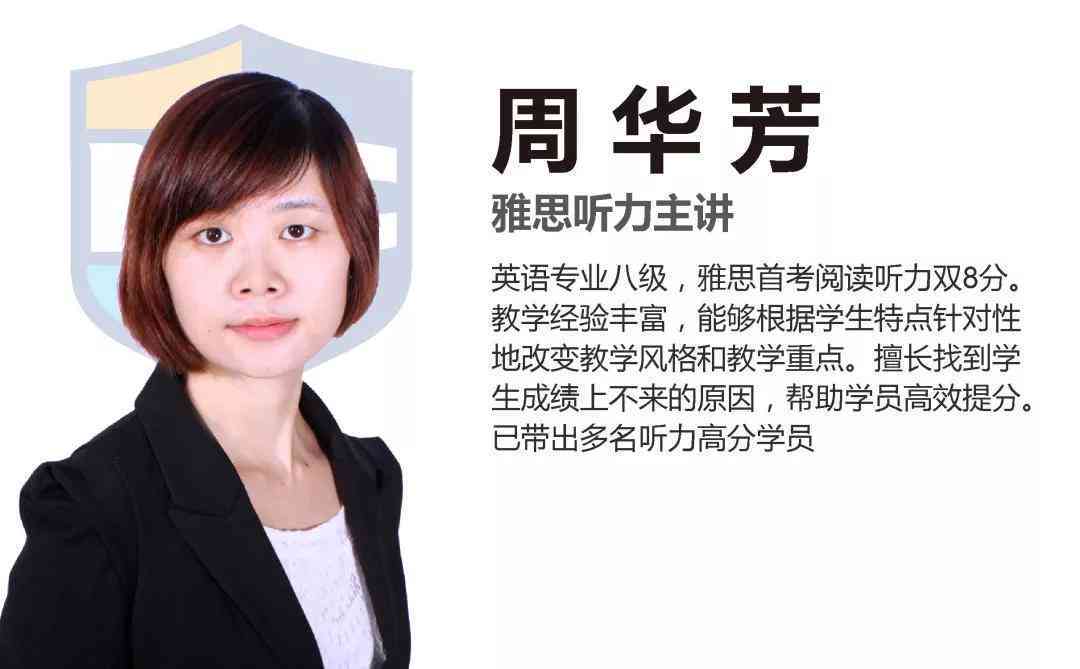 雅思写作评分标准-雅思写作-新航道雅思：细则表格与四个评分标准对照