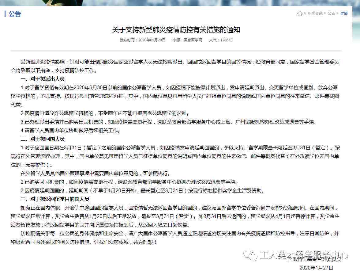 太原工伤认定全指南：详细解析认定单位、流程及所需材料-太原工伤认定程序
