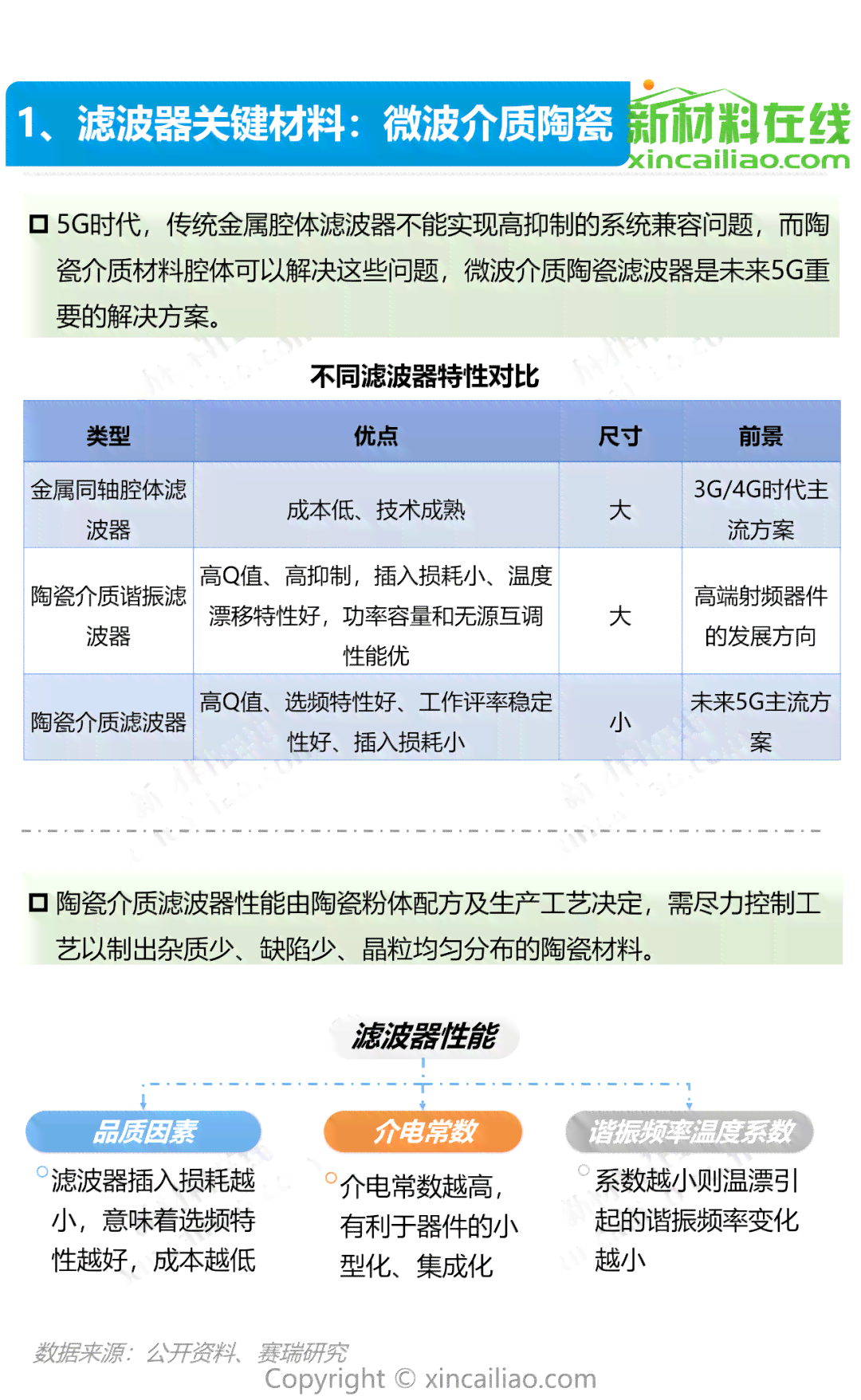 太原市工伤认定申请表：完整指南及所需材料一键获取