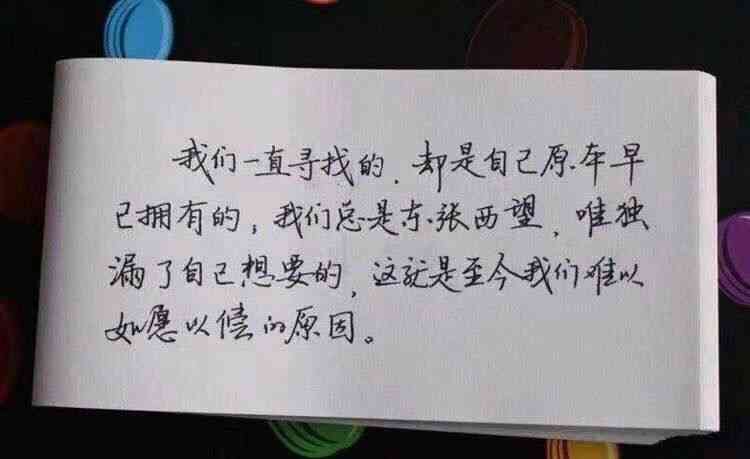 重生文案说说：短句伤感句子，重生成语意深重文案
