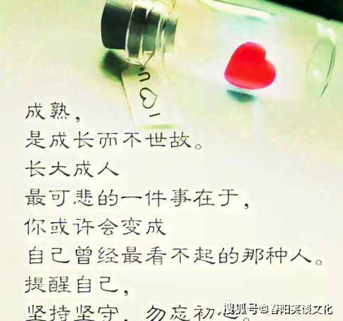 重生文案说说：短句伤感句子，重生成语意深重文案