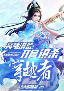 重生题材短篇小说合集：涵经典重生故事与新颖创意情节