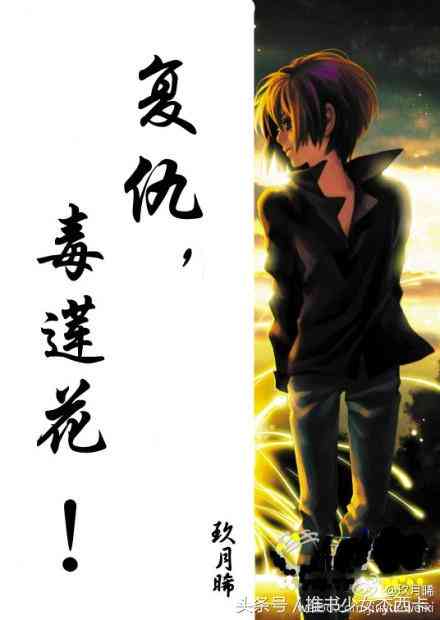 重生文ai文案