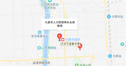 太原市工伤鉴定流程：所需材料、费用明细及机构一览
