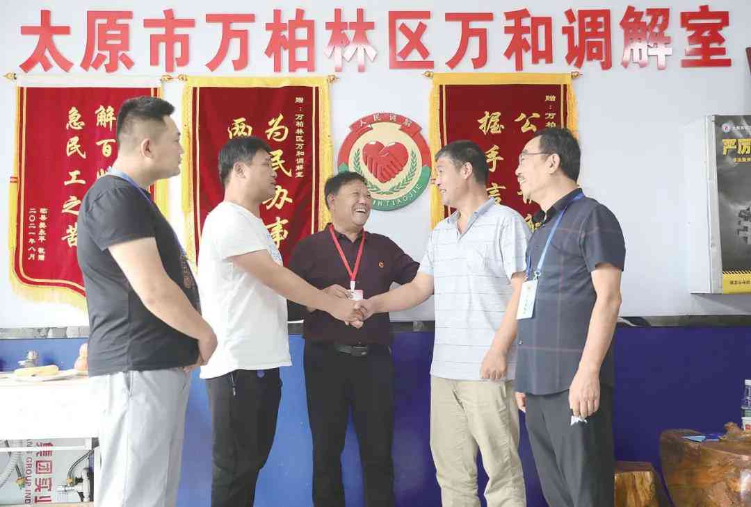 太原工伤认定与鉴定全指南：权威机构名单及办理流程解析