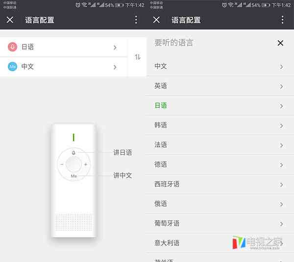 掌握AI辅助英文写作技巧：提升语言表达与文章质量