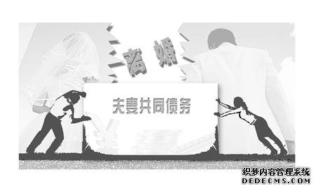 工伤赔偿金是否属于夫妻共同财产的认定