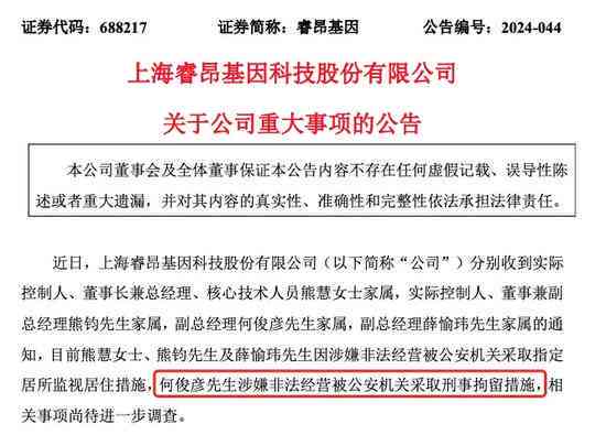 央企实际控制人认定工伤的条件：国企实际控制人认定工伤的具体条件有哪些