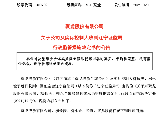 央企实际控制人认定工伤的条件：国企实际控制人认定工伤的具体条件有哪些