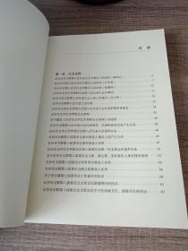 'AI赋能歌词创作与绘画艺术教学：大班下册特色教案汇编'