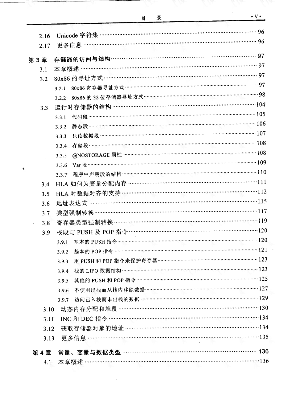 'AI赋能歌词创作与绘画艺术教学：大班下册特色教案汇编'