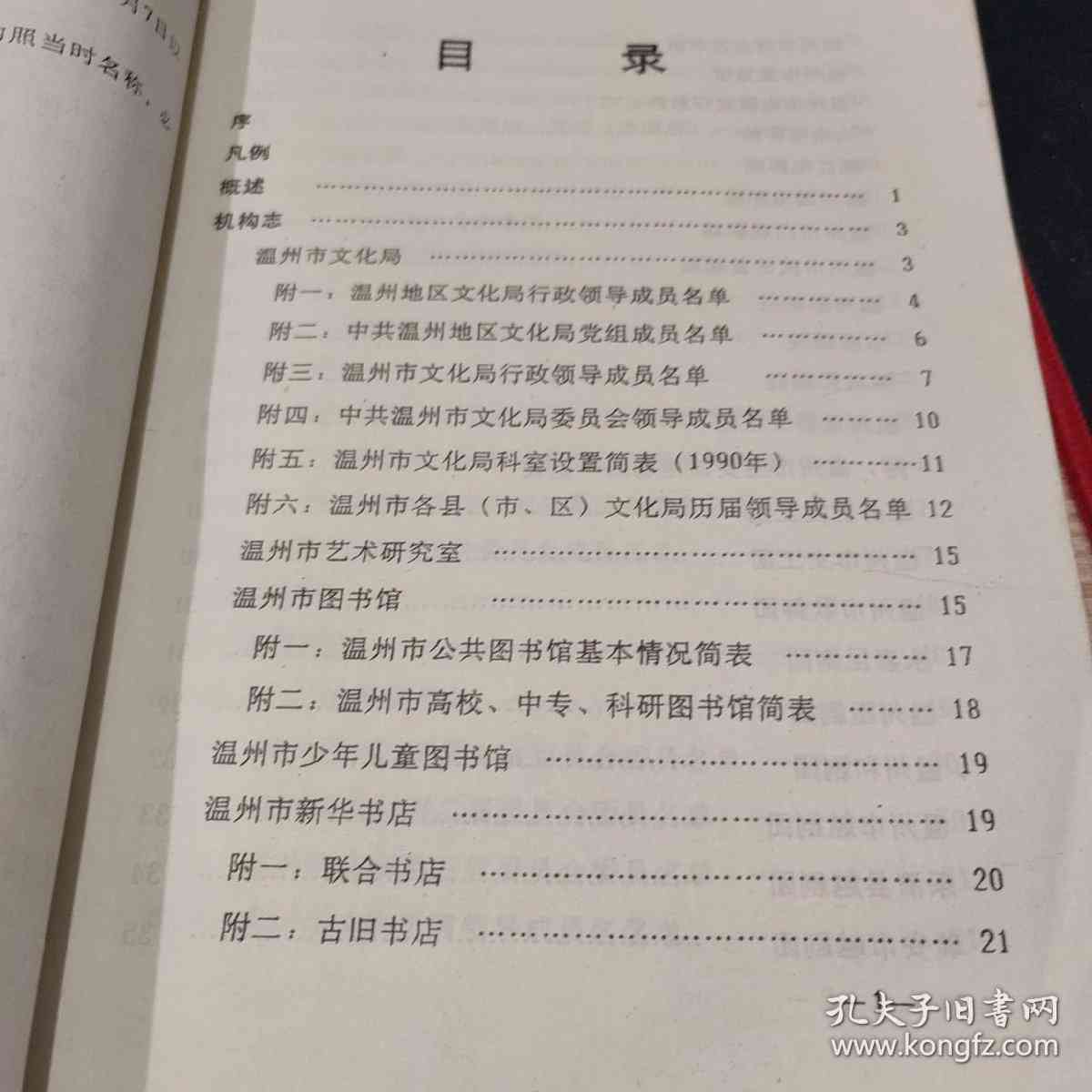 'AI赋能歌词创作与绘画艺术教学：大班下册特色教案汇编'