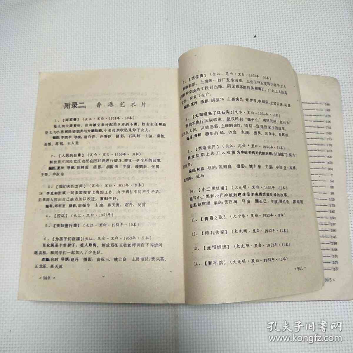 'AI赋能歌词创作与绘画艺术教学：大班下册特色教案汇编'