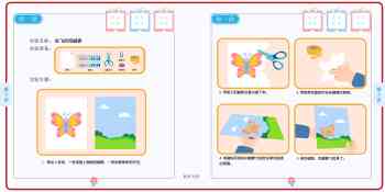 AI辅助幼儿绘画教学：大班歌词创作与绘画教案整合方案