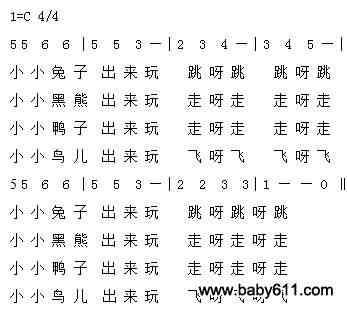 创新音乐教学：大班儿歌词创编趣味教案设计