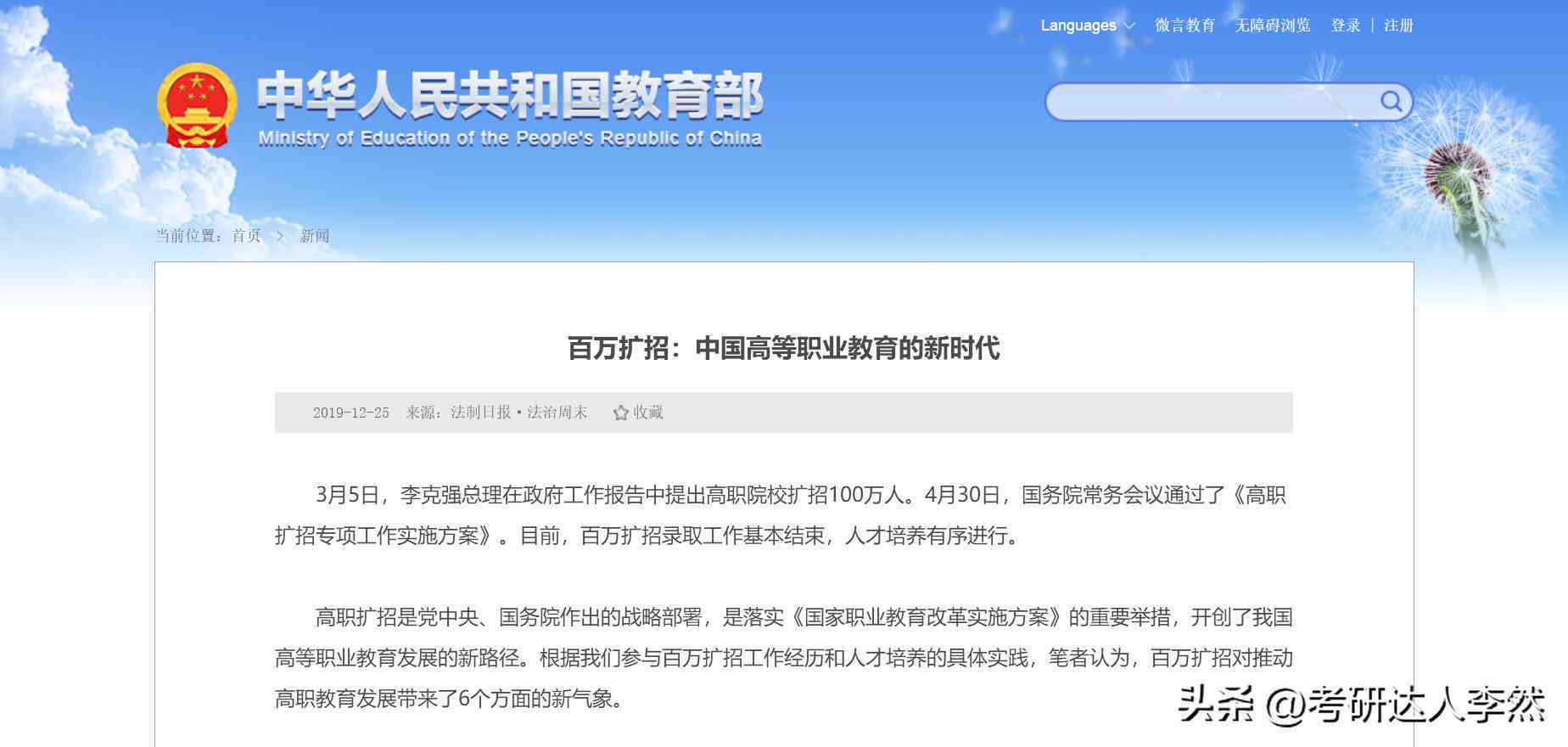 失业人员认定标准及流程：全面解读失业人员身份确认与福利申请指南