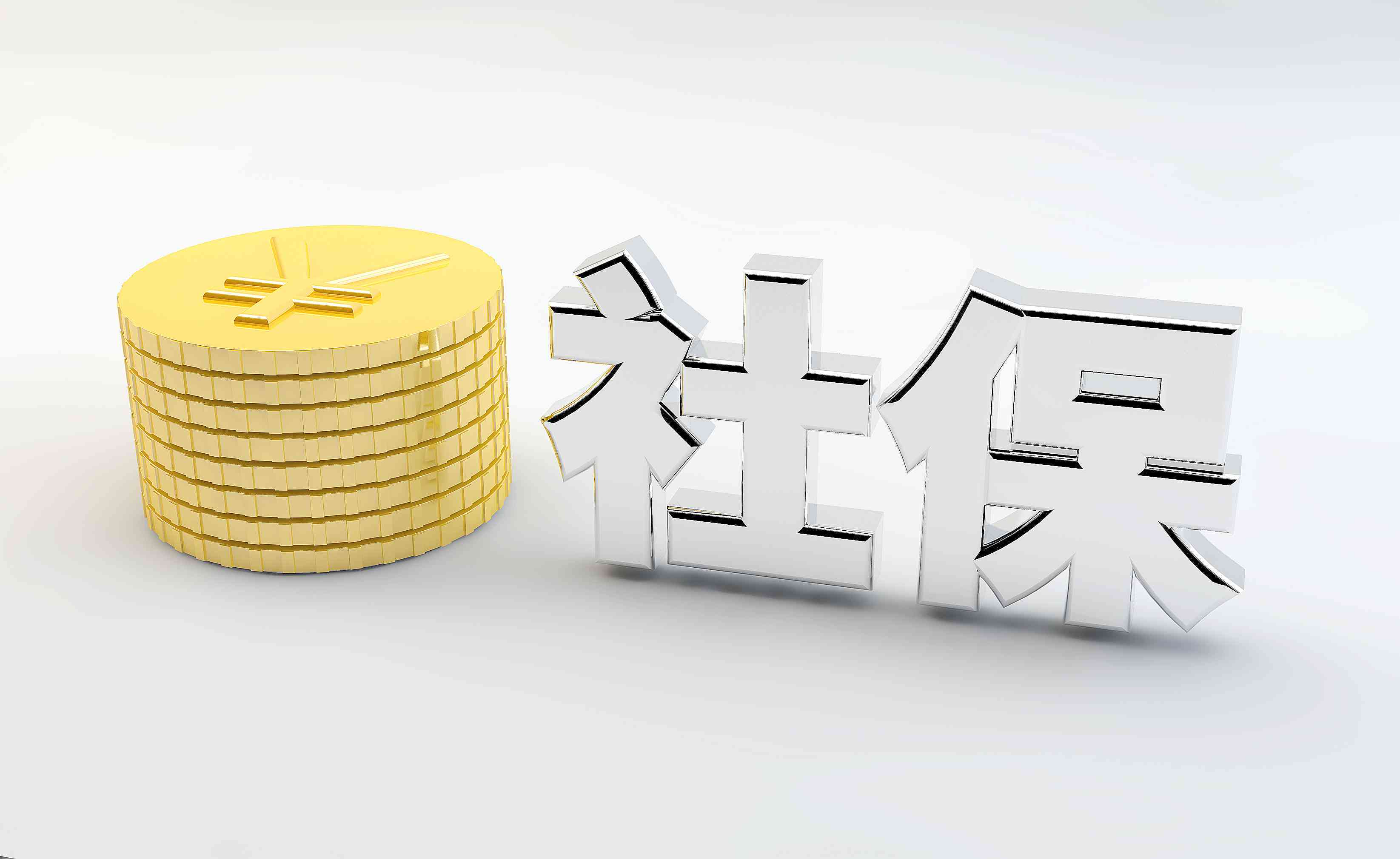 失业人群怎么认定工伤