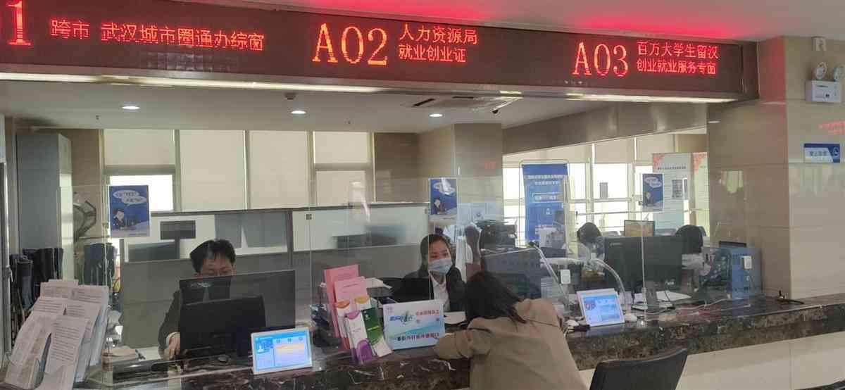 失业认定标准及详细解析：全面解读失业情况判定与补偿条件