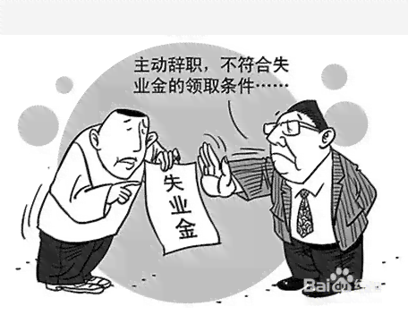 失业期间遭遇意外伤害如何妥善处理与索赔指南