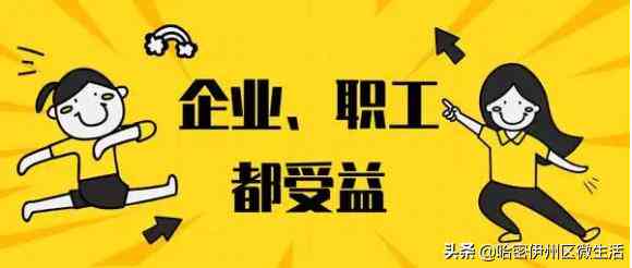 失业期间工伤保险权益保障与补偿全解析