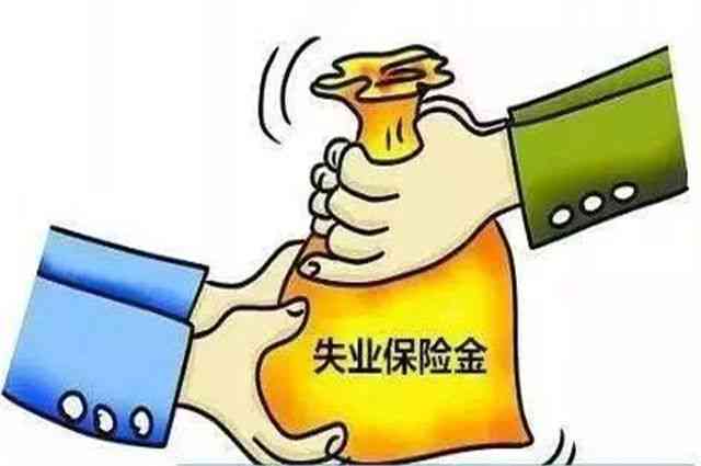 失业期间受伤怎么办：失业人员意外摔伤或领失业金期间受伤的赔偿指南
