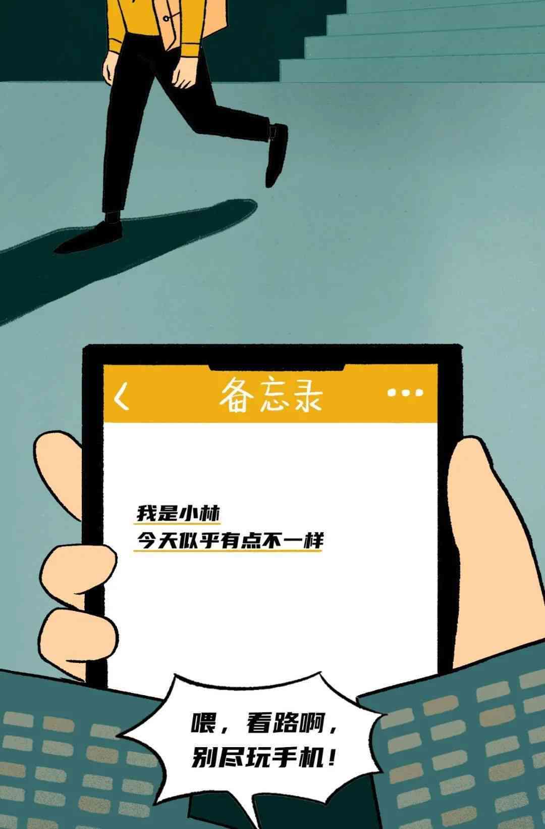 AI写作幽默新招式：探索多样搞笑玩法与创意生成策略