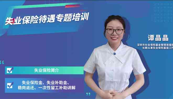 失业后工伤还有什么补助吗：失业后工伤补助金额及领取条件解析