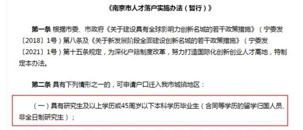 失业后工伤还有什么补助吗：失业后工伤补助金额及领取条件解析