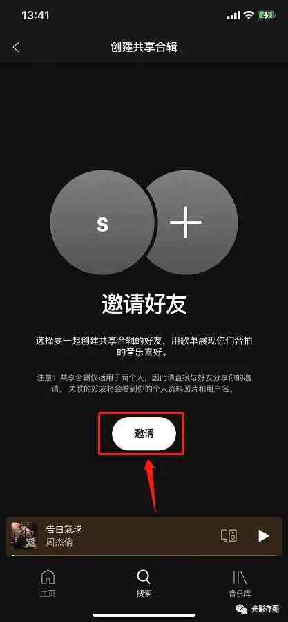 AI音乐助手打造个性化专属旋律：一键生成专属歌曲平台揭秘