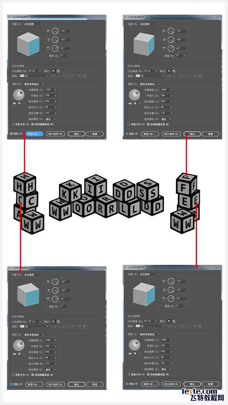 AI立方体场景创作素材：全方位揭秘实用技巧与精选资源集锦