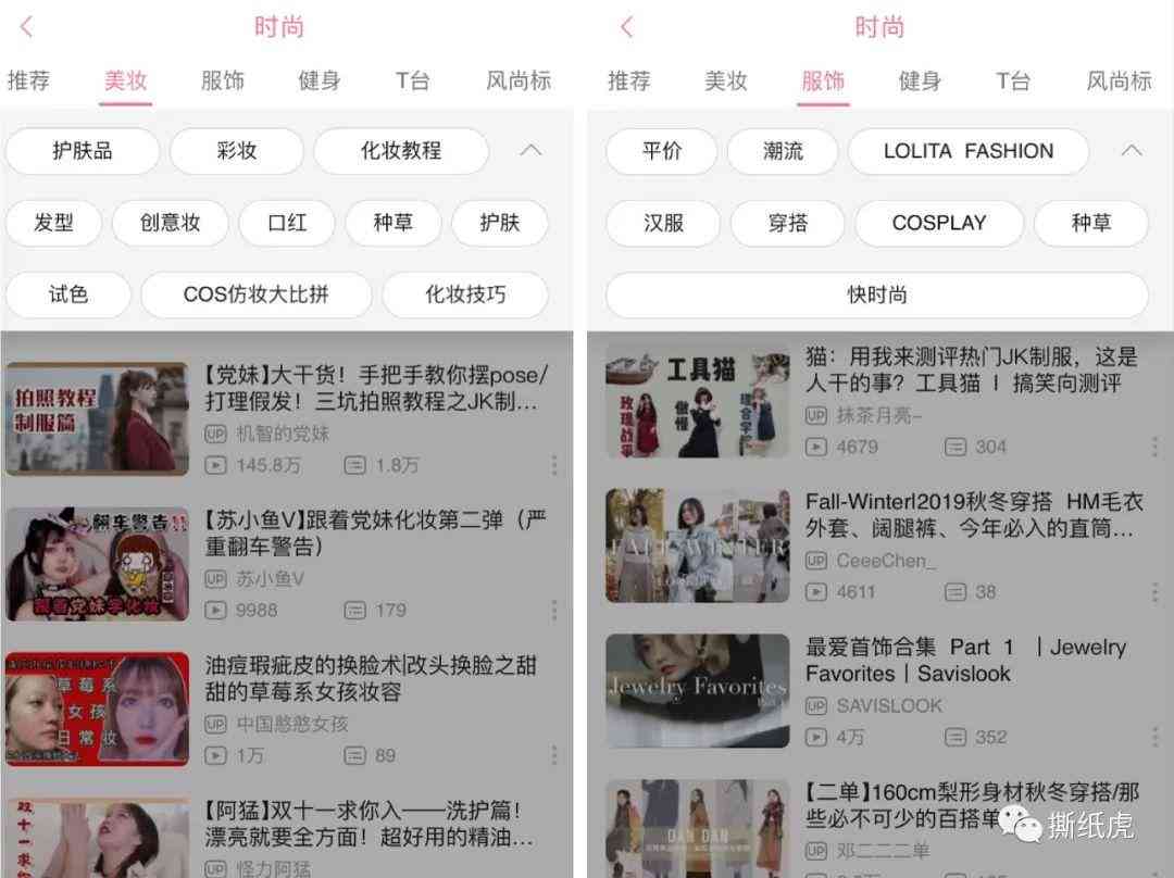 AI笔记创作全攻略：小红书盈利新法则——从内容创作到流量变现全解析