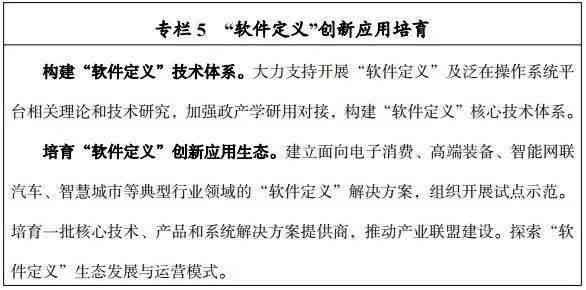 失业定义及判定标准详解：全面解读失业状态识别与处理流程
